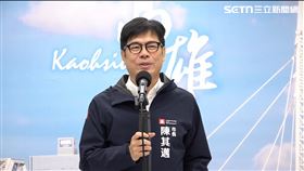 陳其邁獻聲力挺「恨不得現在交棒給她」 邱議瑩：我準備好了！（圖／翻攝畫面）