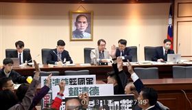 13日立法院程序委員會,確定1月21、22日召開全院委員會審查會，邀請總統賴清德就彈劾案說明。（圖／翻攝畫面）
