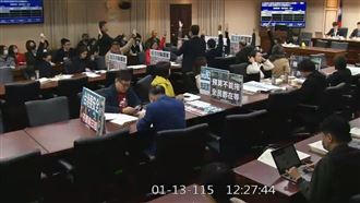 立院下周邀賴清德列席！彈劾公聽會明登場