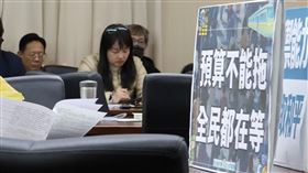 藍白立委今（13）日再度於立法院程序委員會擋下總預算及國防特別條例。（圖／翻攝自民進黨立委林月琴臉書）