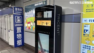 北捷賣約會救星！「販賣機1物」每次20元