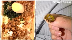 女網友買池上便當竟然在裡頭發現檳榔蒂。（圖／翻攝自Threads @lus._mh）