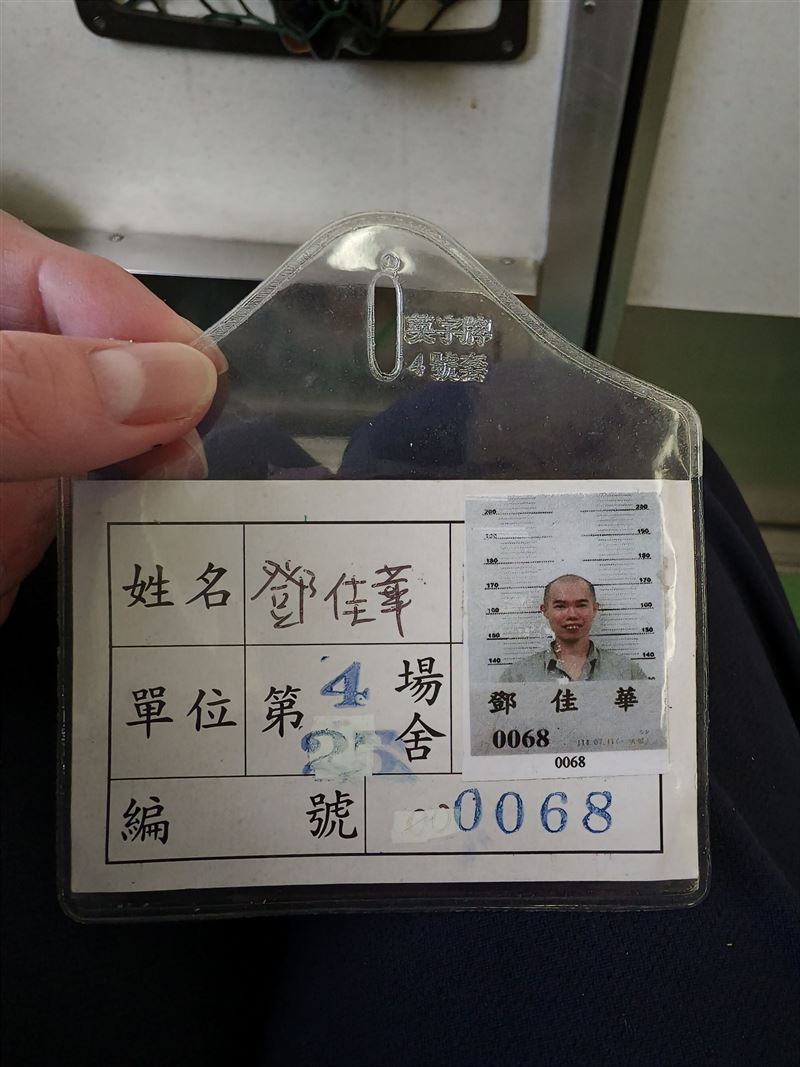 鄧佳華秀出自己的入監證件。(圖/翻攝自鄧佳華臉書)