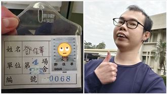 鄧佳華關6個月出獄　首曝「燦笑入監照」