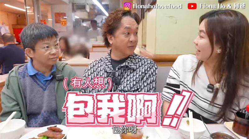 鄧兆尊（中）透露曾被男富商開價包養。（圖／翻攝自YouTube）