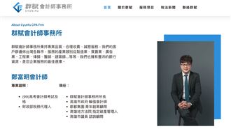 這「神聖職業」也淪陷！竟淪詐團幫凶