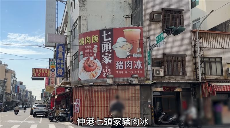 YTR「孫女」前往伸港吃豬肉冰，無奈卻要等到4月才會賣。（圖／翻攝自普通女子 孫女YouTbe）