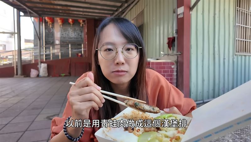 孫女在屏東麟洛品嘗在地的「鹹魚肉餅」，也大讚是此行覺得最好吃的。（圖／翻攝自普通女子 孫女YouTbe）