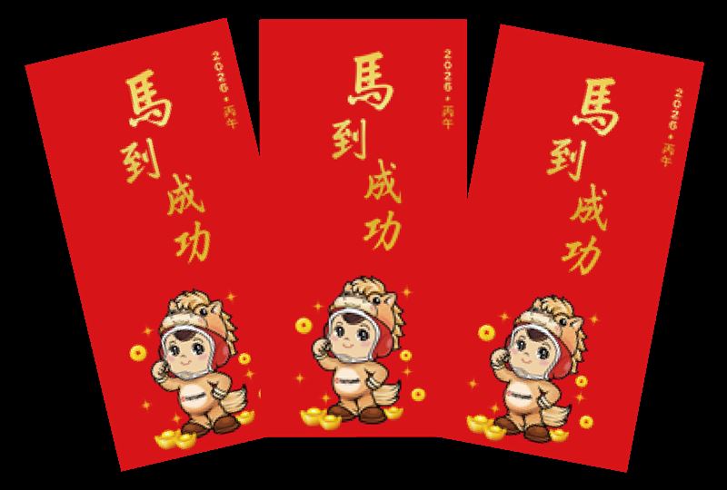 年前最強六重回饋！大同3C黃金酬賓月