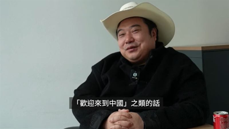 瑞哥說如果遇到川普，最想跟他說的話是「歡迎來到中國」，然後學他握手時用力往後抽一下。（圖／翻攝BBC news中文YT）