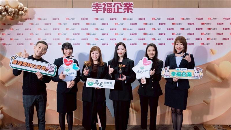 中醫集團馬光醫療網再獲幸福企業「金獎」