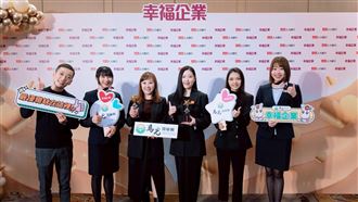 中醫集團馬光醫療網再獲幸福企業「金獎」