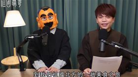 蔡阿嘎po片介紹本土美食。（圖／翻攝自YT @蔡阿嘎Life）