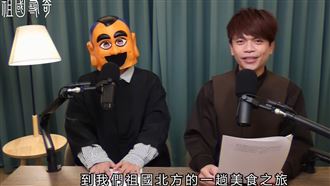 蔡阿嘎新片竟是祖國北方美食　自嘲不演了