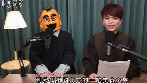 蔡阿嘎新片竟是祖國北方美食　自嘲不演了