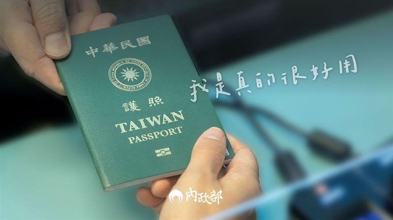 徐巧芯嫌護照ROC太小!他曝:越大越麻煩