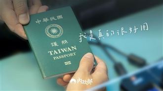 拿中國1護照暢遊對岸？內政部揭慘痛下場