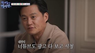 韓男星省錢不開暖氣　靠鄰居「餘溫」過冬