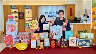 金馬年必備招財水　「這一招」馬上拿