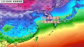 （圖／翻攝自林老師氣象站臉書）