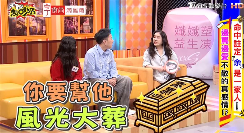 余祥銓曾與余天談到後事。（圖／翻攝11點熱吵店YT）