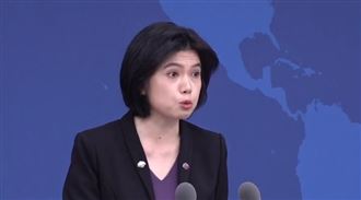 傳台美關稅降至15%　國台辦瞎喊摧毀經濟