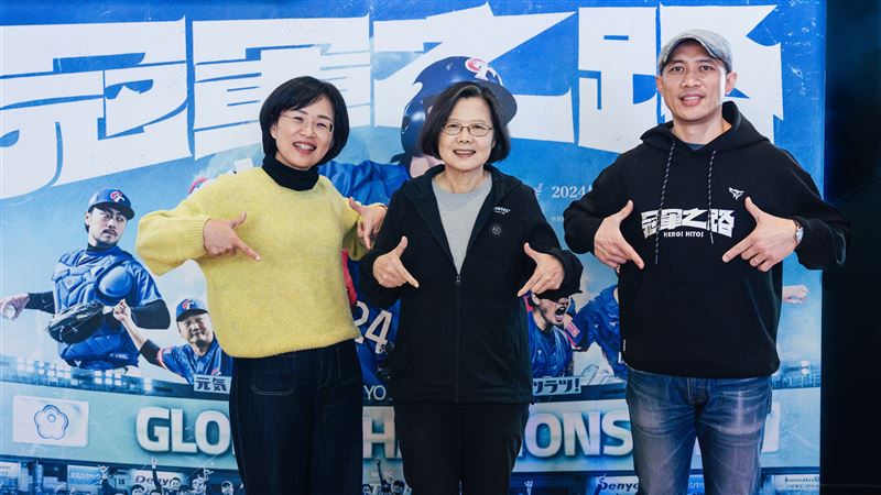 12強紀錄片《冠軍之路》，前總統蔡英文包場觀看。（圖／牽猴子提供）