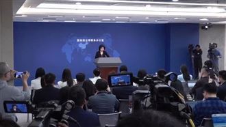 國民黨高層將參加國共論壇　國台辦罵綠營