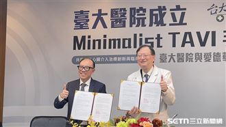 不用開胸　台大1手術隔天出院傷口僅0.5cm