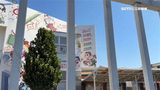 哈佛私幼爆不當對待　遭罰12.6萬