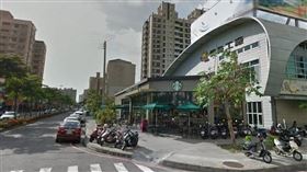 星巴克高雄澄清文衡門市2011年開幕，位於高雄文山特區，從2.8億元一路調整為3.5億元出售。（圖／翻攝自Google-map） 
