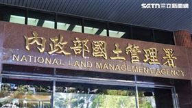 土方之亂,國土署,吳欣修。（圖／記者陳韋帆攝影）