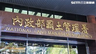 協調土方失言！盧秀燕震怒　國土署回應了