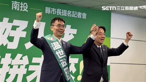 民進黨提名溫世政　參選南投縣長