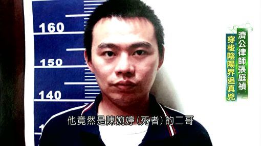 【三重醃頭顱命案1】親哥殘殺校花親妹頭顱棄公廁！兇手一封匿名信揭驚世悲劇。（圖／三立新聞網資料照）