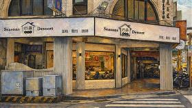 店家表示若後續仍有過激言論或騷擾，會依法處理捍衛商譽。（圖／翻攝自四蒔甜點臉書）