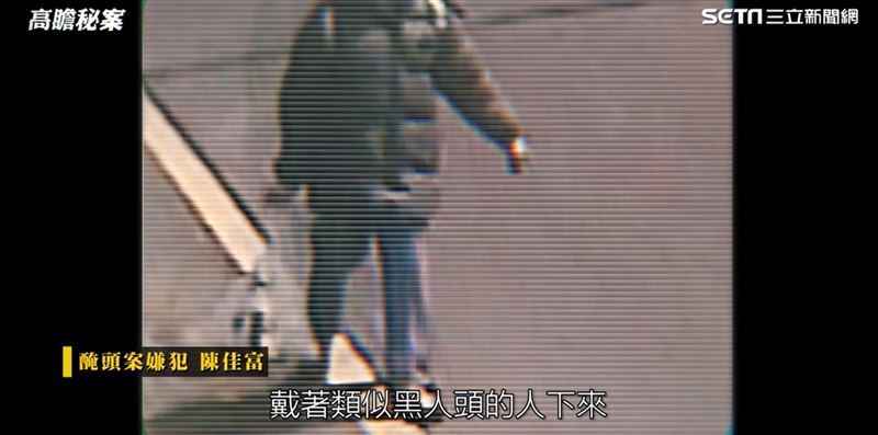 【三重醃頭顱命案2】親哥砍妹頭顱一開始冰冰箱、驅幹用絞肉機攪碎沖馬桶，不知情樓下鄰居清出「2盆人肉」。（圖／三立新聞網資料照）