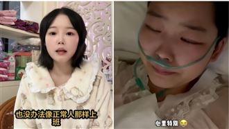 少女骨癌截肢遭父母拋棄 獨活5年喊：不苦