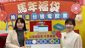 萊爾富,台積電,股票,福袋(圖／萊爾富提供）