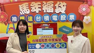 萊爾富抽出首位「台積電股票得主」！
