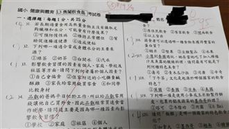 考卷忘寫名字95分變0分！老師疑報復學生