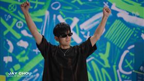 周杰倫澳網一分大滿貫。（圖／翻攝自Australian Open YouTube）