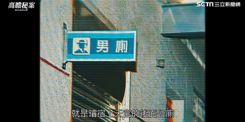 【三重醃頭顱命案3】頭顱發現地公廁傳靈異，當地民眾深夜聽見女子哭聲、目擊白衣女子飄進公廁、深夜狗群「吹狗螺」。（圖／三立新聞網資料照）