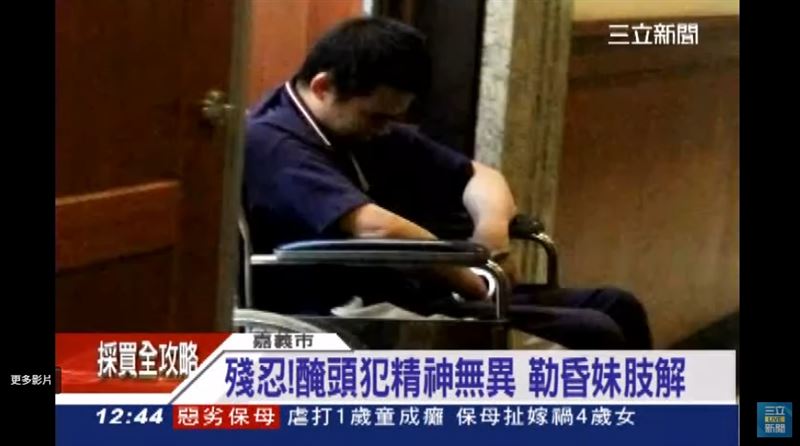 【三重醃頭顱命案3】頭顱發現地公廁傳靈異，當地民眾深夜聽見女子哭聲、目擊白衣女子飄進公廁、深夜狗群「吹狗螺」。（圖／三立新聞網資料照）