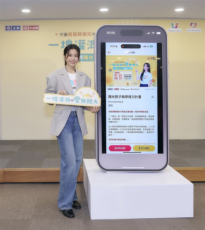 任容萱再度否認姊姊Selina懷二胎。（圖／全聯福利中心提供）