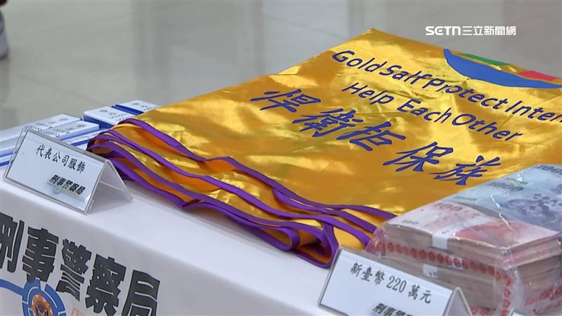 疑竹聯幫會長操盤　誘騙拒保族吸金上億