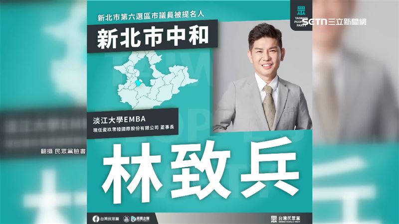 「小鳥吃吐司」爆出欠薪、惡意倒閉，創辦人林致兵過去爭議歷史挖出，2022年曾一度要代表民眾黨參選議員