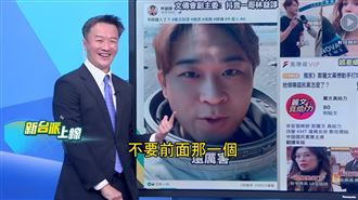 林益諄大頭症遭開除　他揭國民黨用人原則