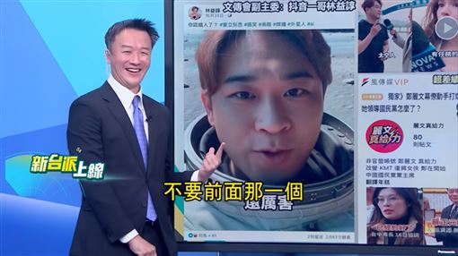 林益諄大頭症遭開除　他揭國民黨用人原則