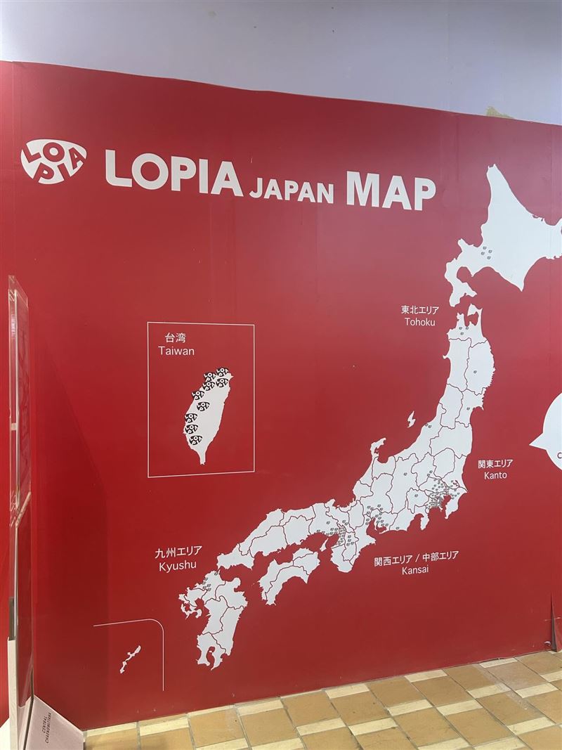 LOPIA進駐泰國百貨遭投訴沒有標示中國「台灣不是○○的一部分嗎？」(圖／翻攝自LOPIA日本籍總經理水元仁志Threads)